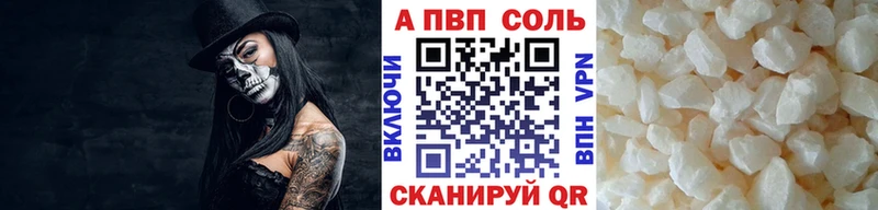 Alpha PVP мука  Никольск 