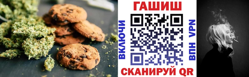 OMG ссылка  Никольск  Еда ТГК марихуана 