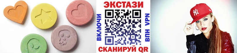 Ecstasy XTC  сколько стоит  Никольск 
