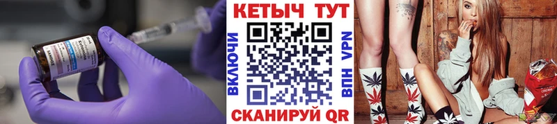 КЕТАМИН VHQ  наркошоп  даркнет как зайти  Никольск 