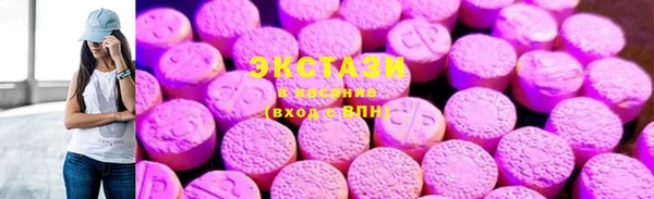 кристаллы Баксан