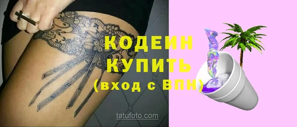 гидра Сатка