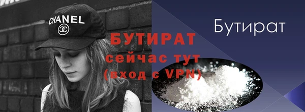 кристаллы Баксан