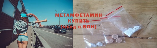 кристаллы Сафоново