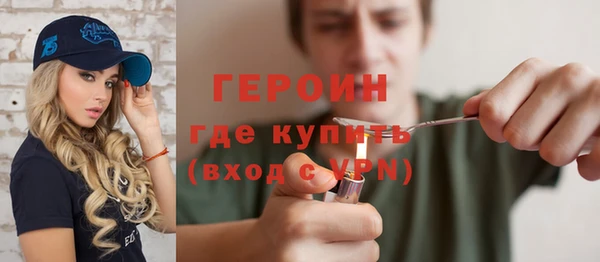 кристаллы Баксан