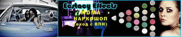 кристаллы Баксан