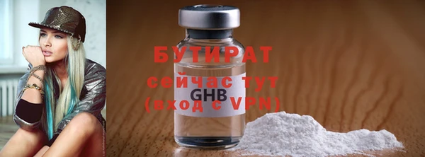 кристаллы Баксан