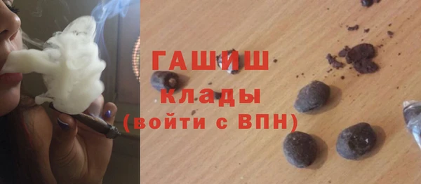 кристаллы Баксан
