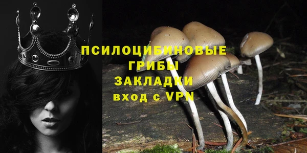 кристаллы Баксан
