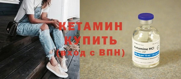 кристаллы Баксан