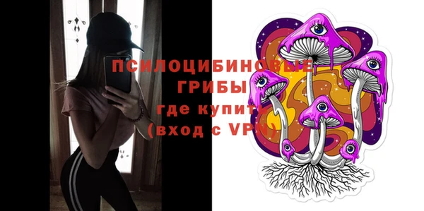 кристаллы Сафоново